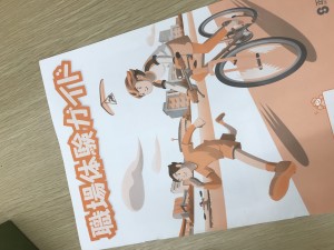 140017E7-E328-4B8E-9BB2-A97A8EA5A3C7