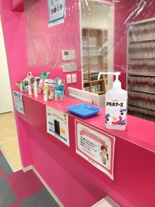 0E8DC97C-C974-4922-B086-3266DF1A7B3A